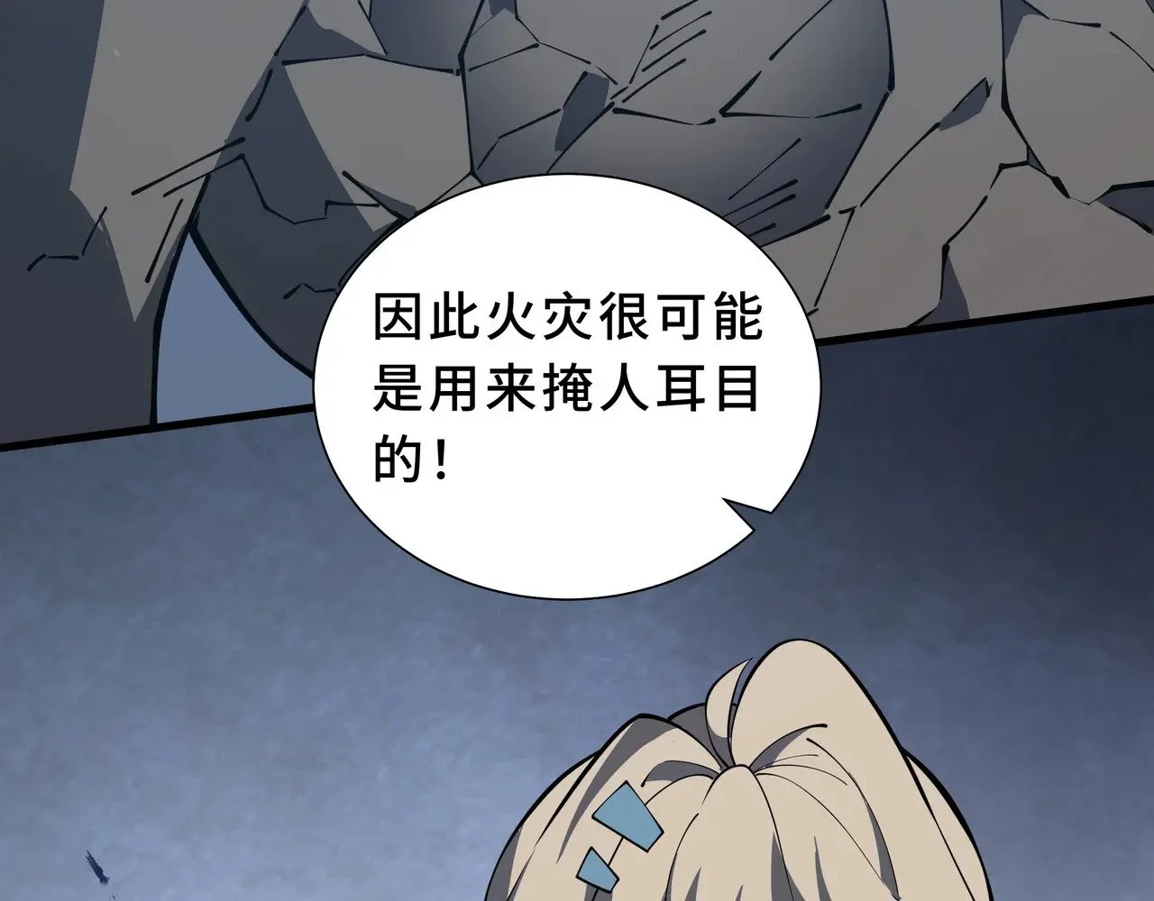 第198页