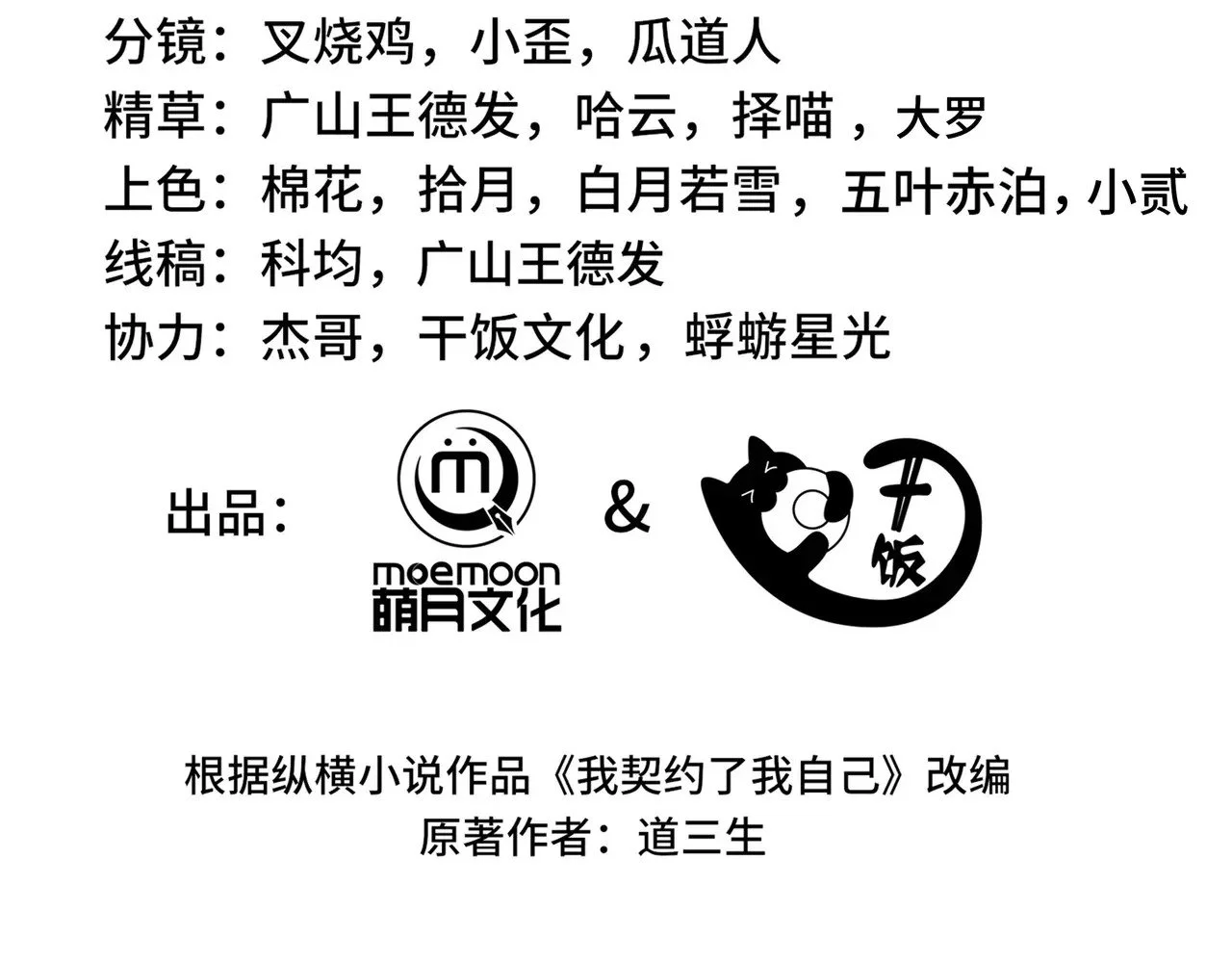 第225页