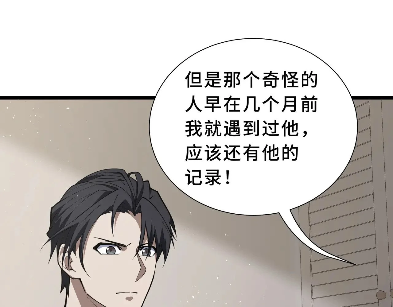 第282页