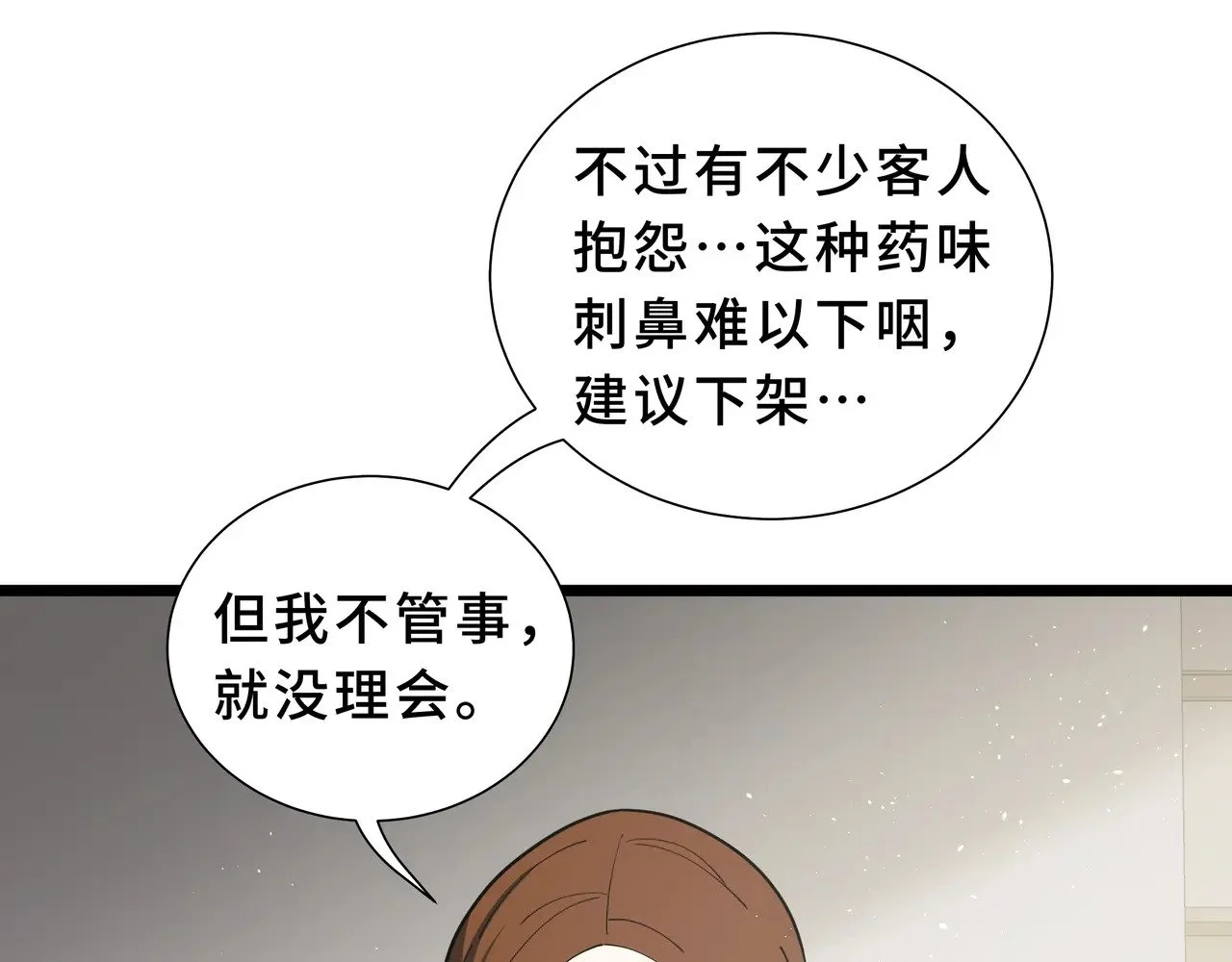 第240页