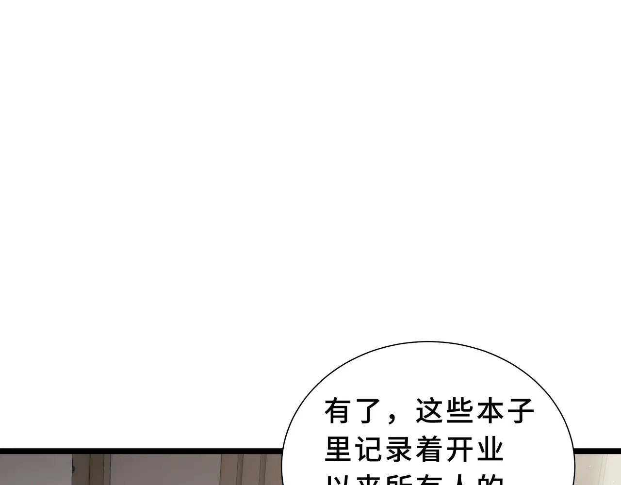 第270页