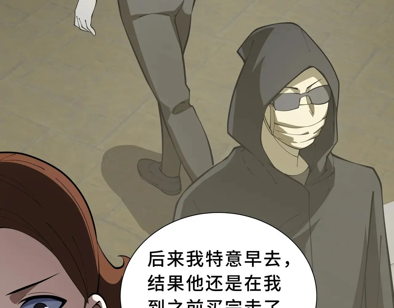 第255页