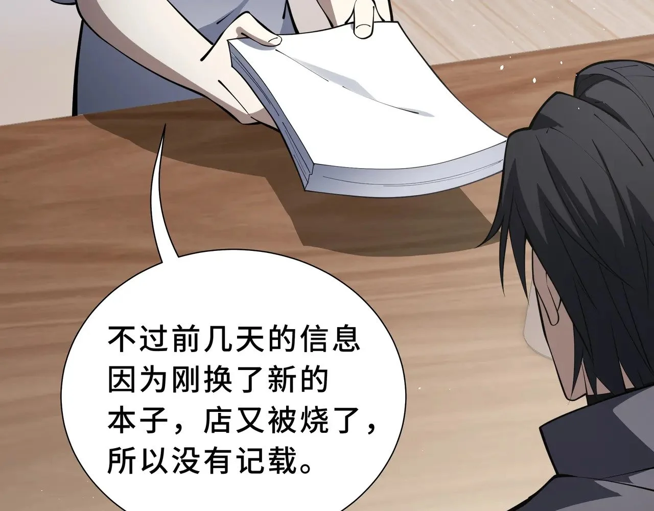 第276页