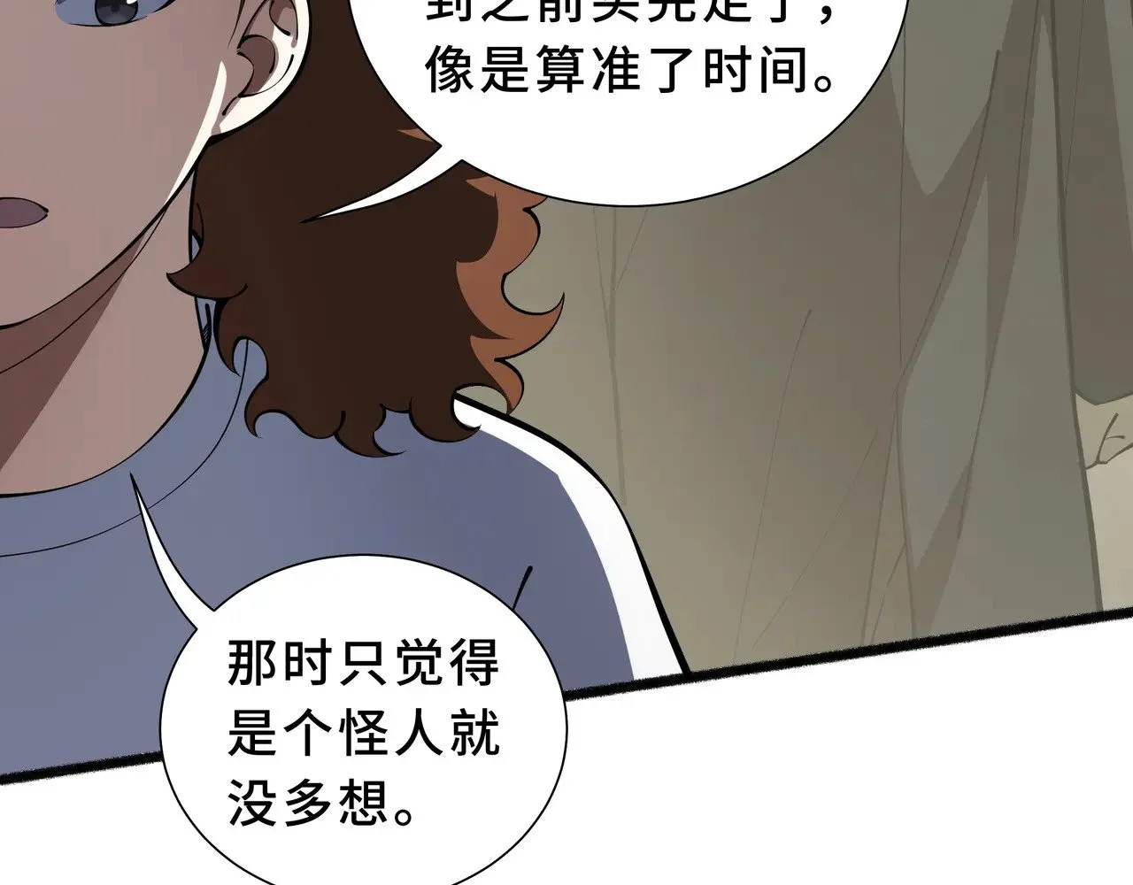 第258页