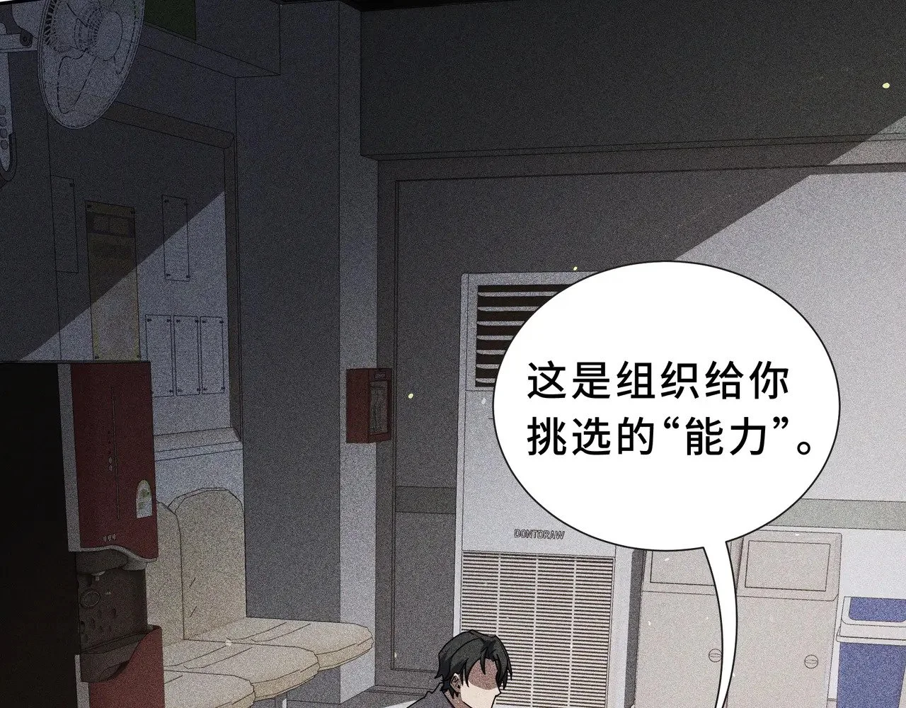 第207页