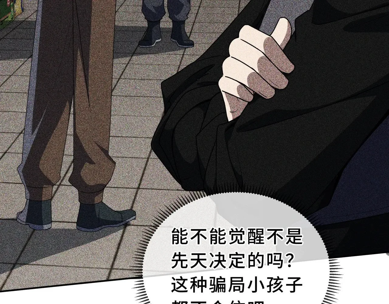 第243页