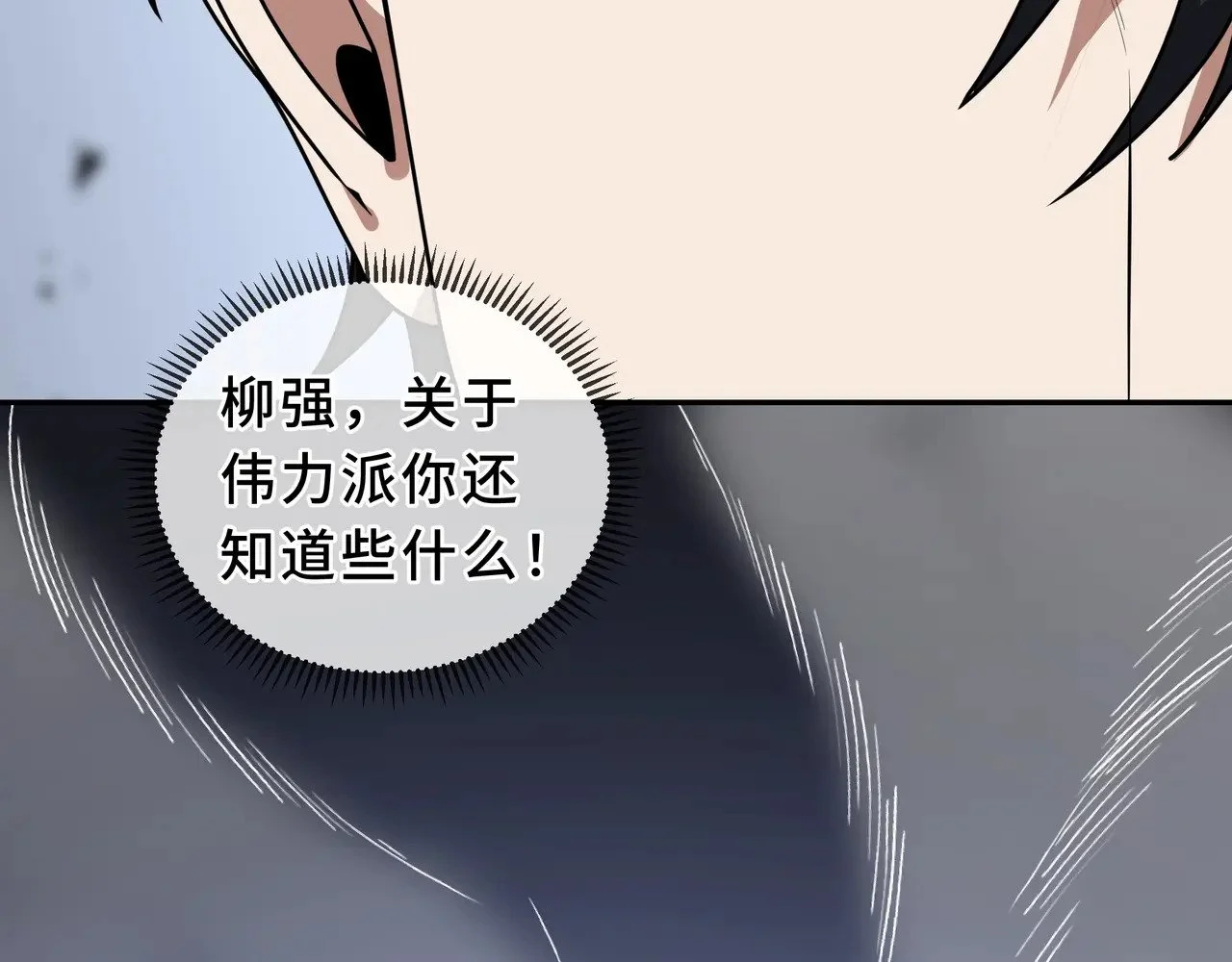 第360页