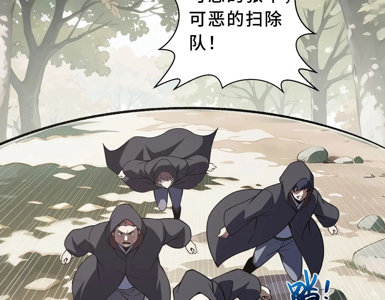 第249页