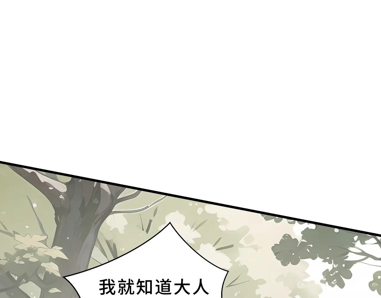 第279页