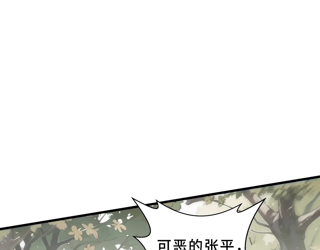 第246页
