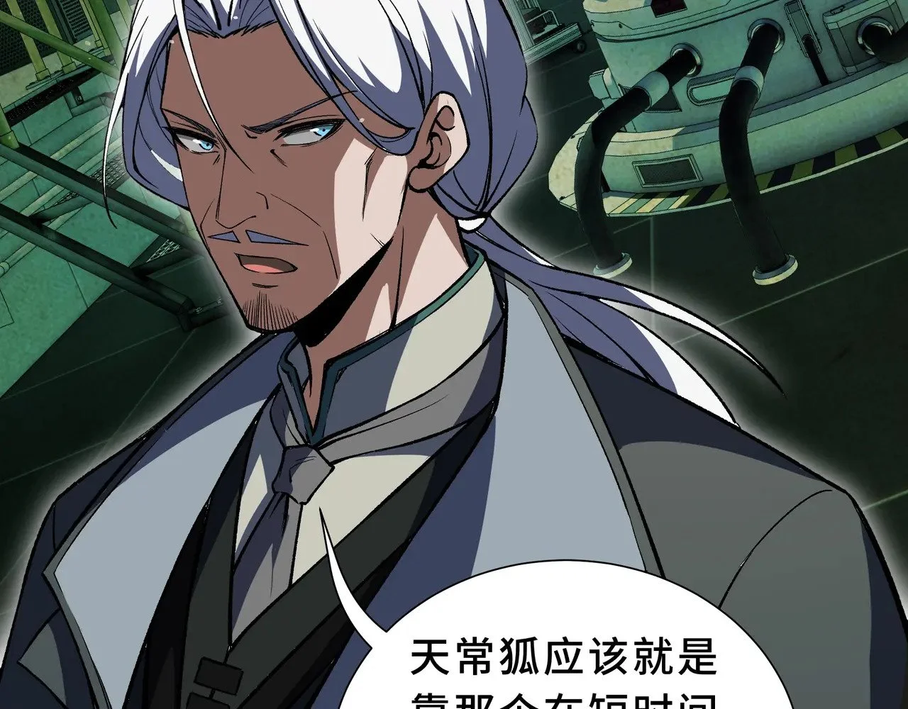 第207页