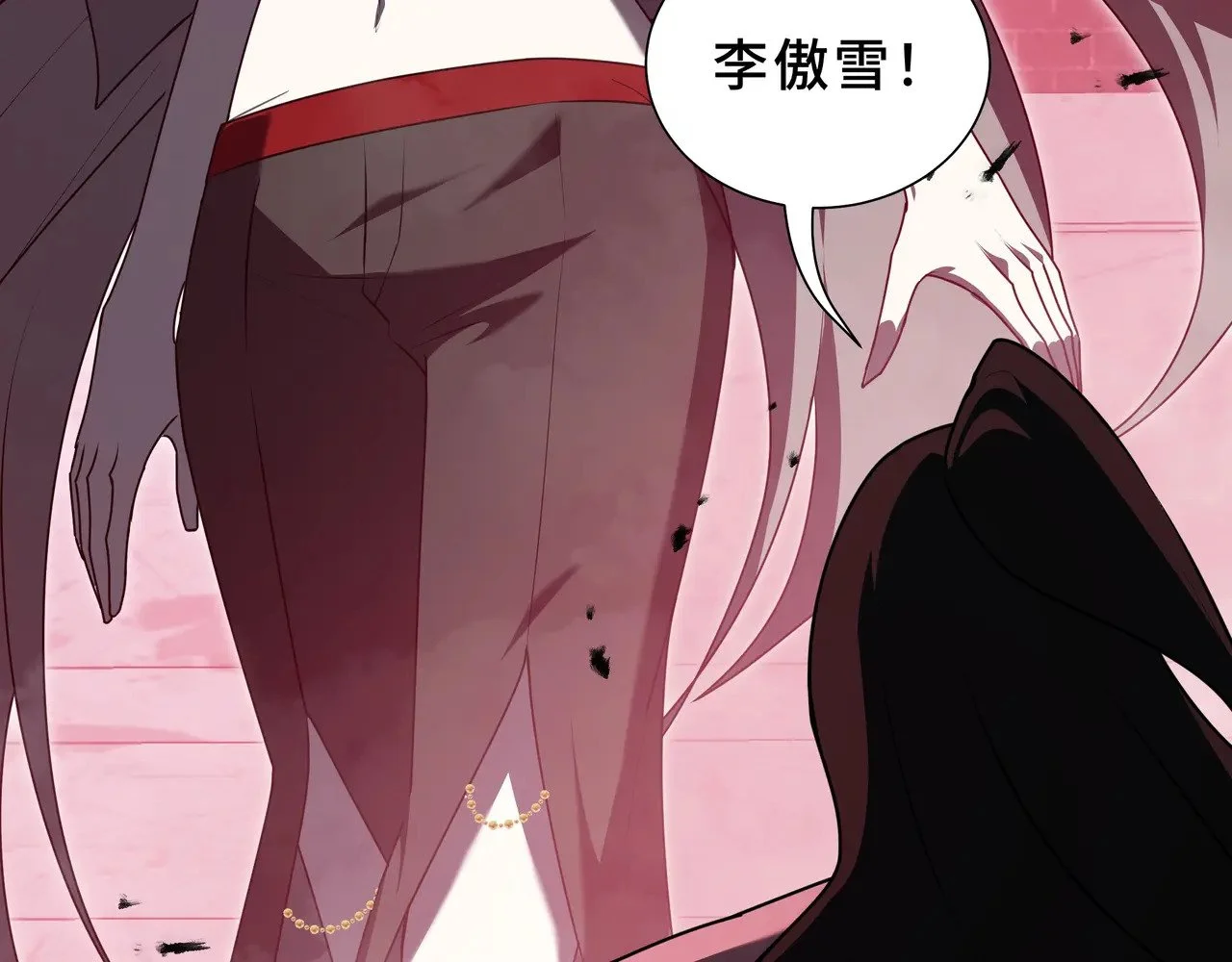 第360页