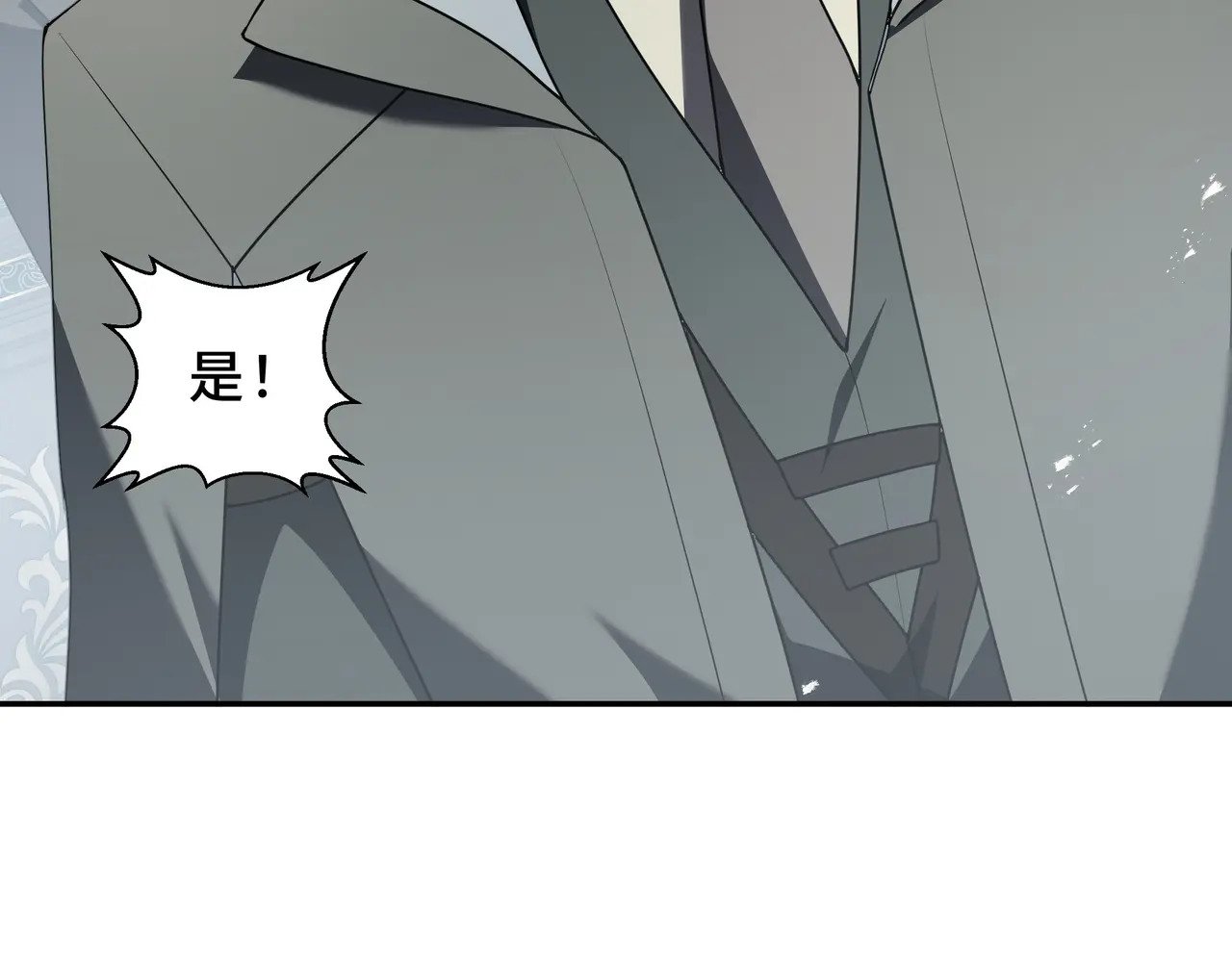 第234页
