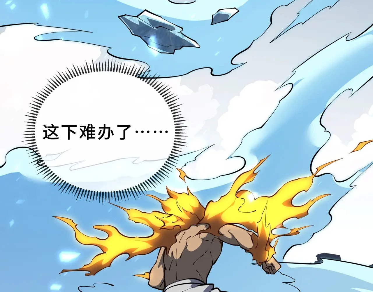 第411页