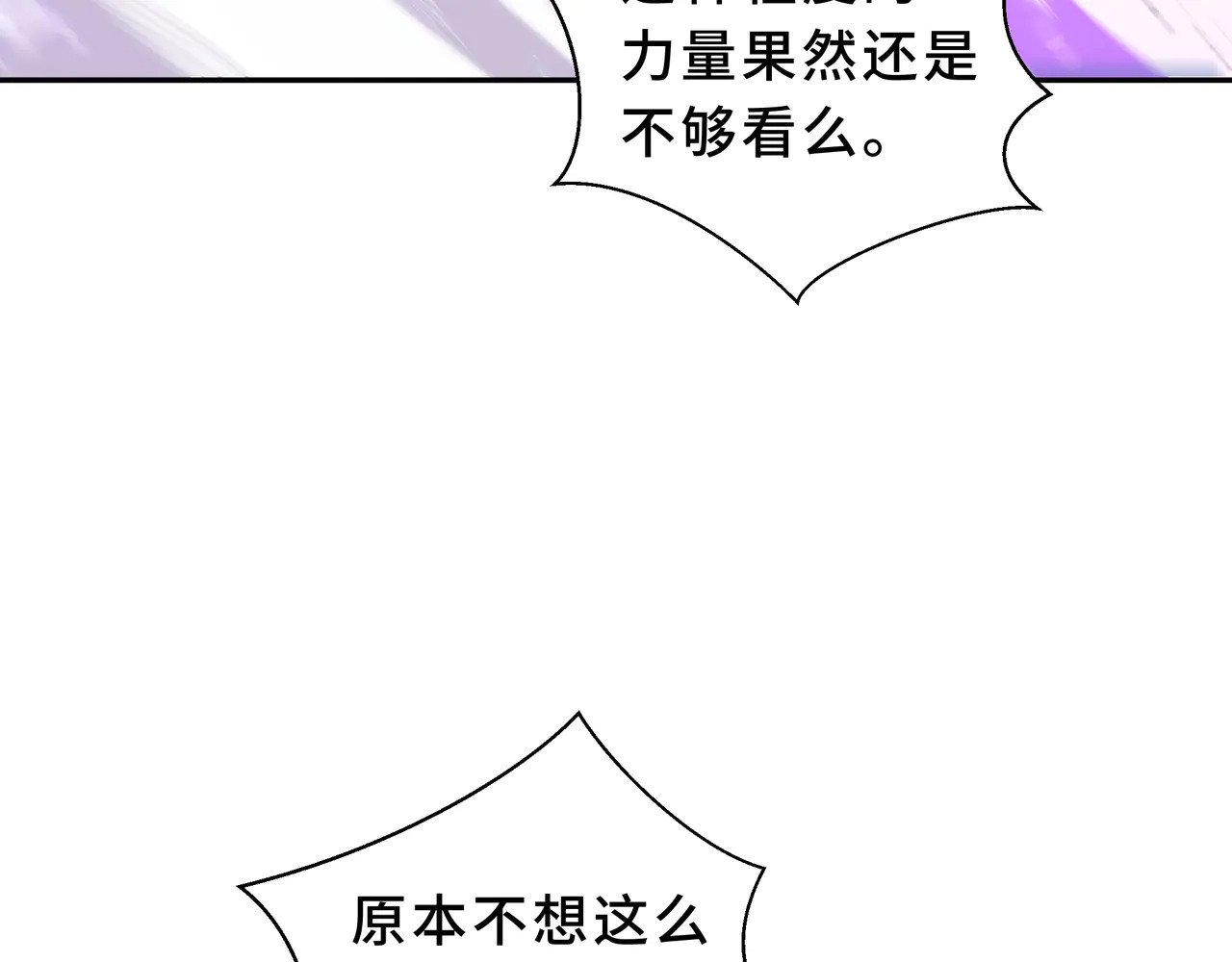 第330页