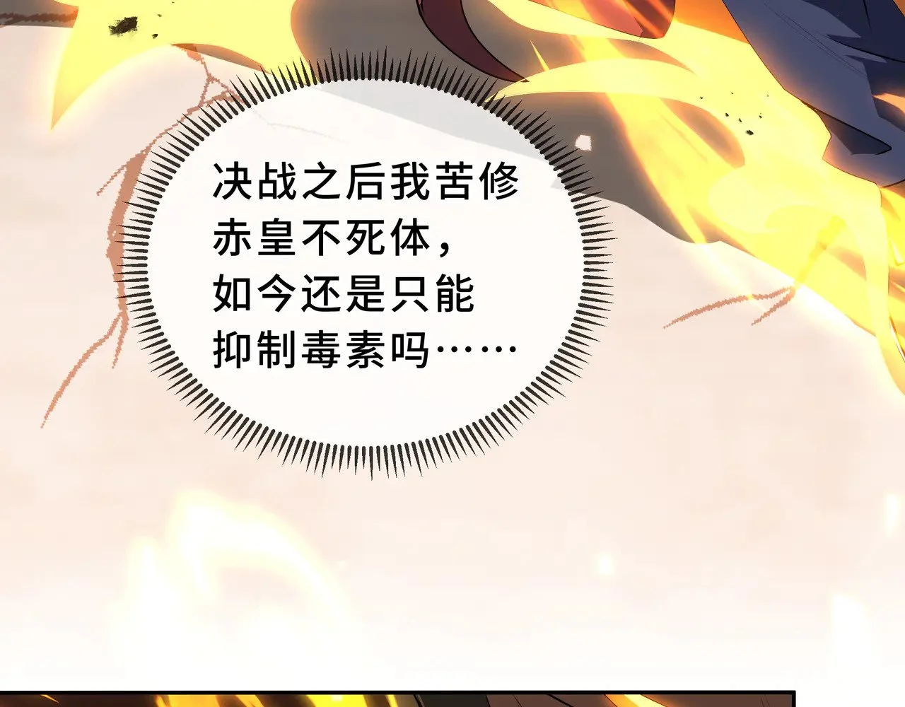 第201页