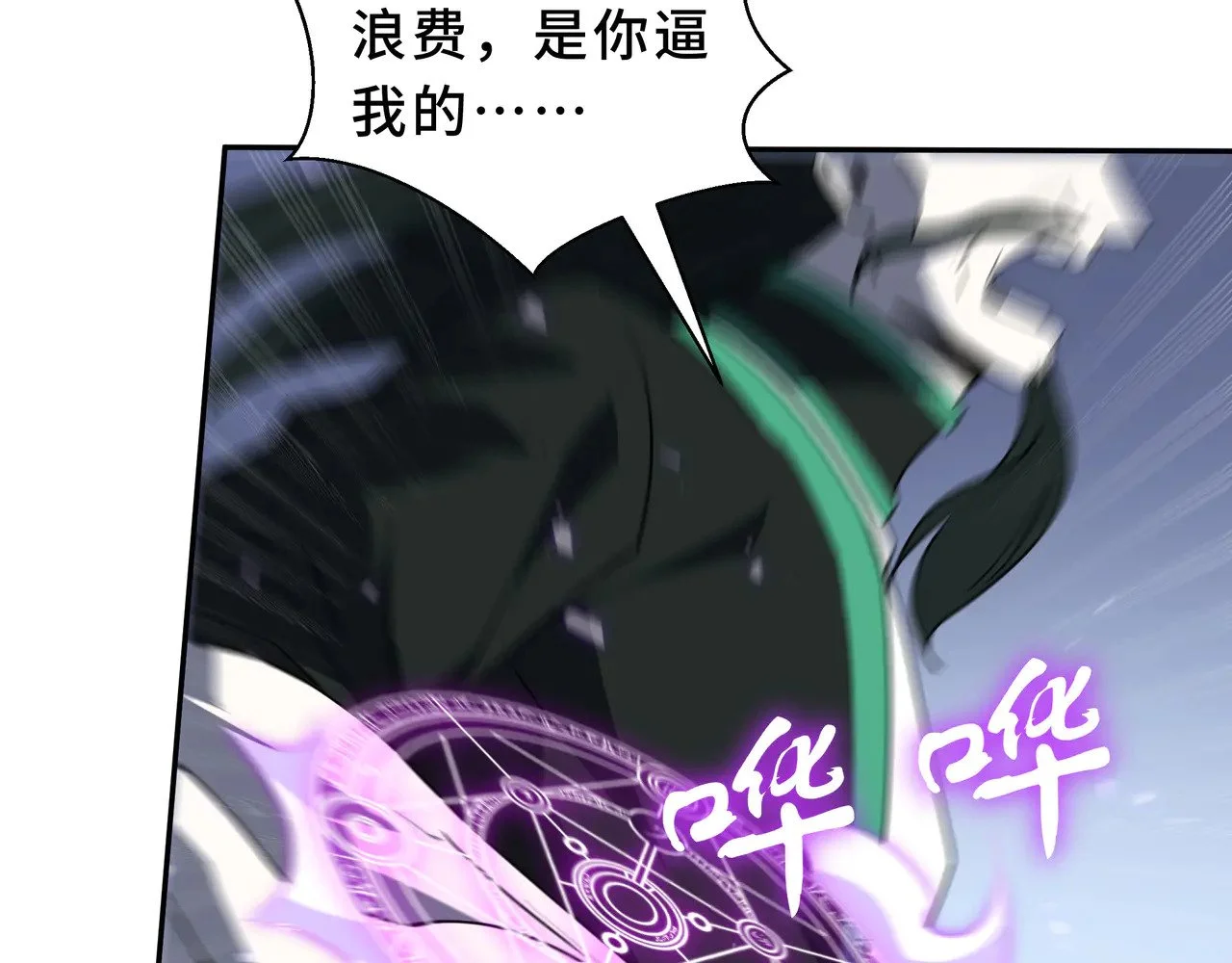 第333页