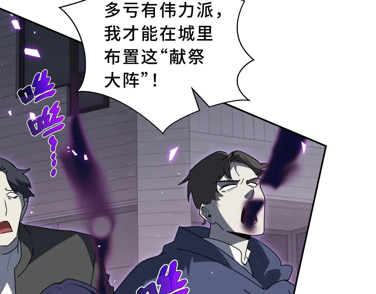 第366页