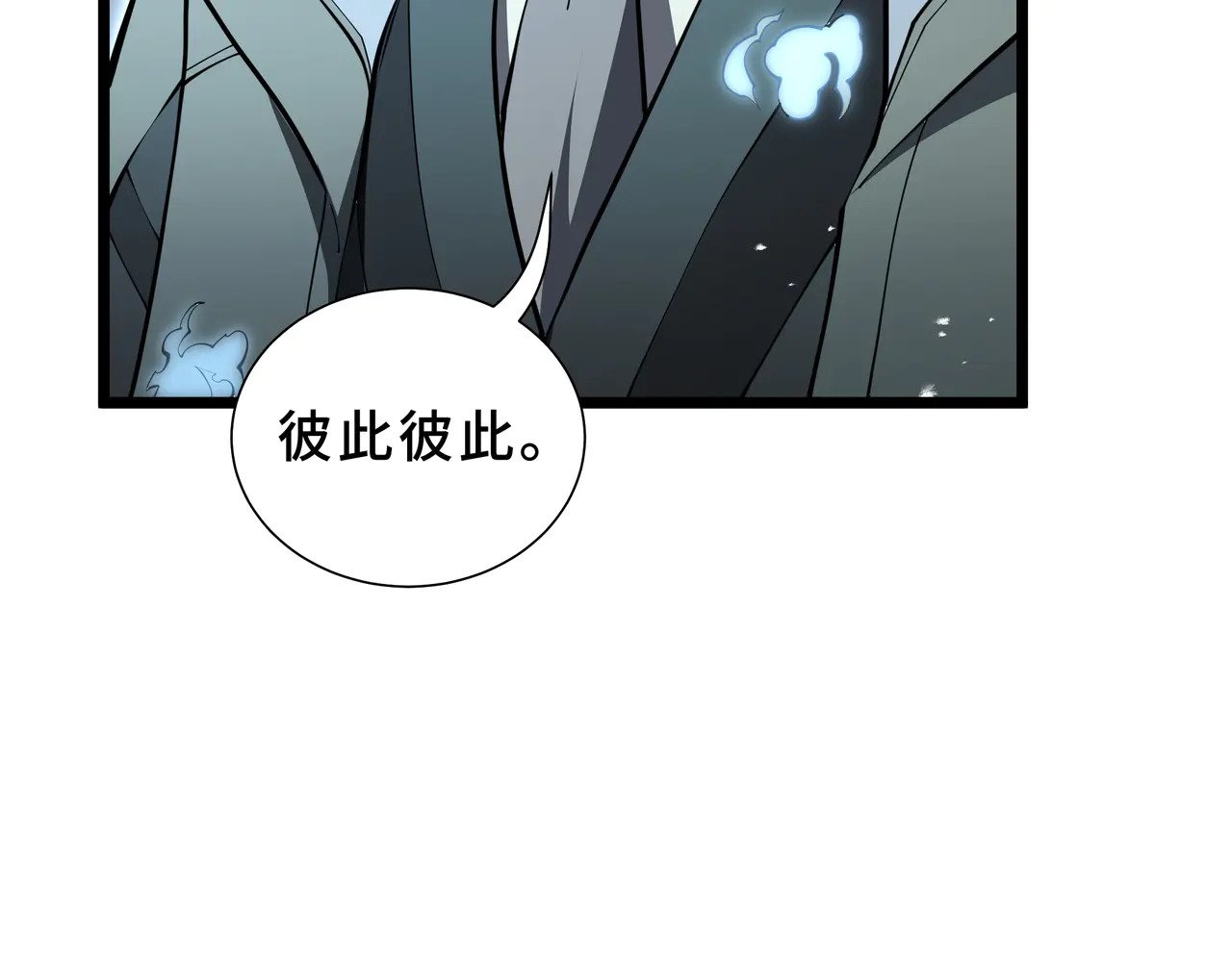 第255页