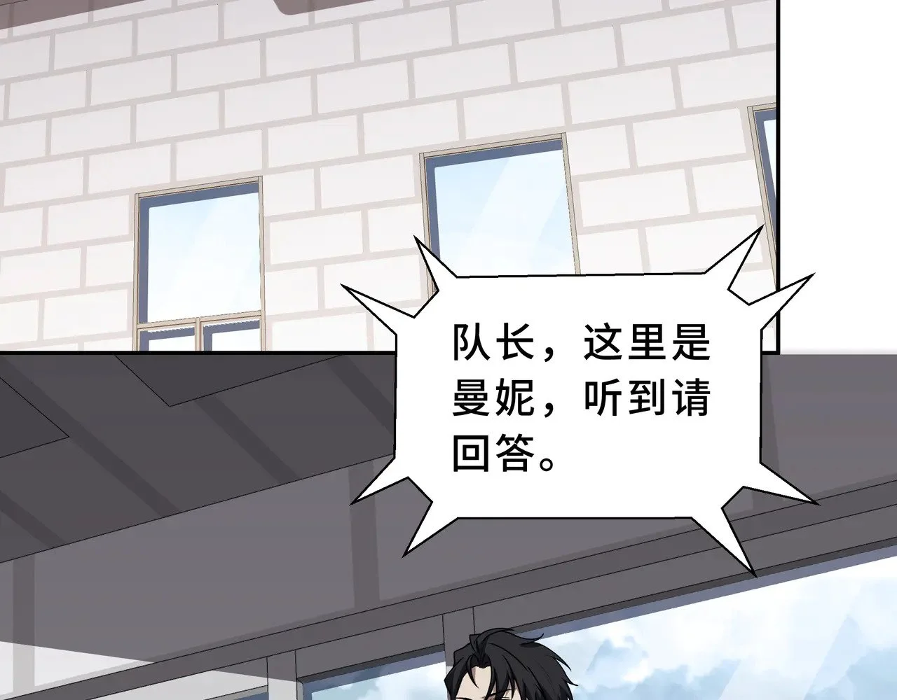 第300页