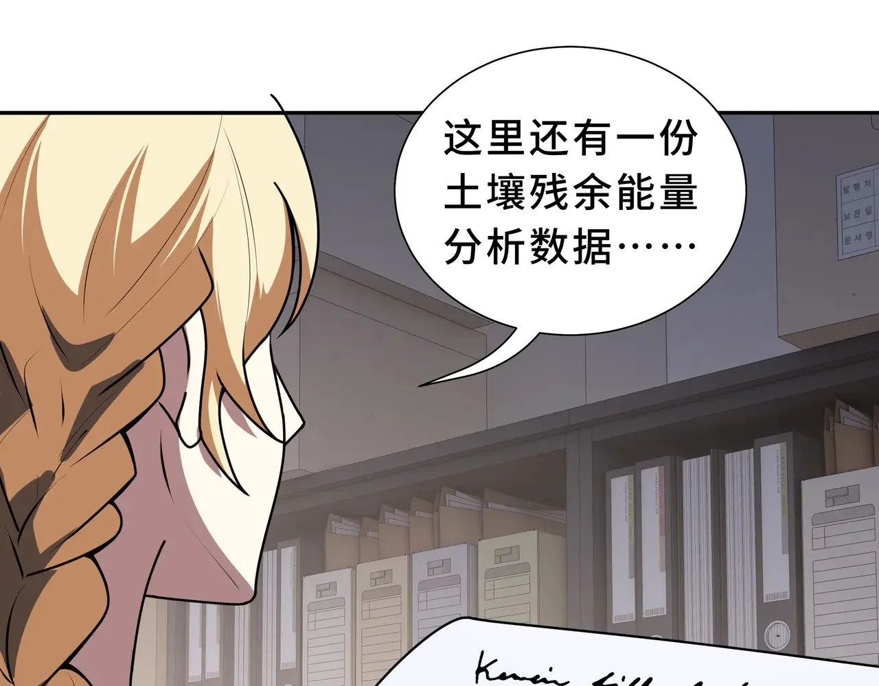第237页