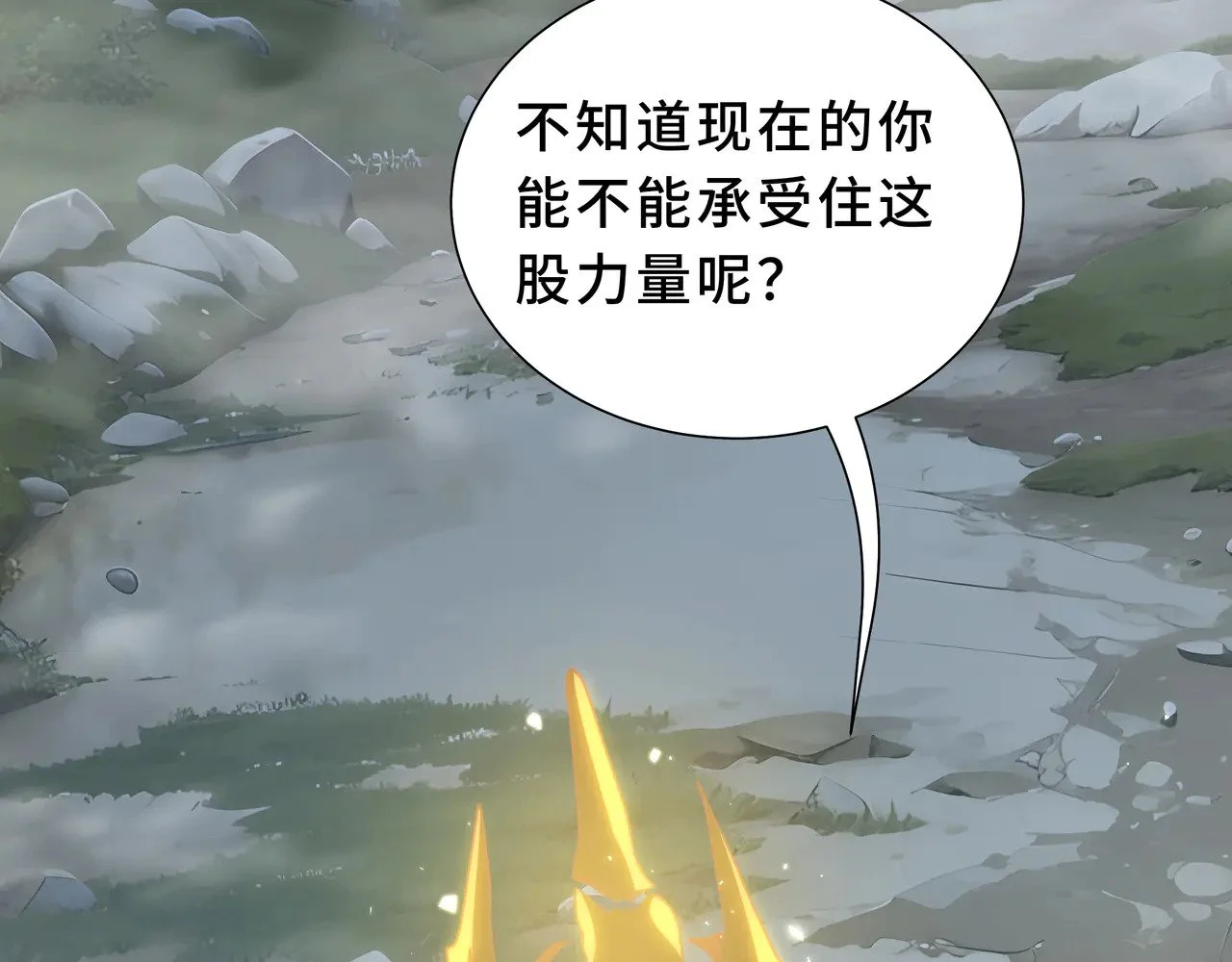 第426页