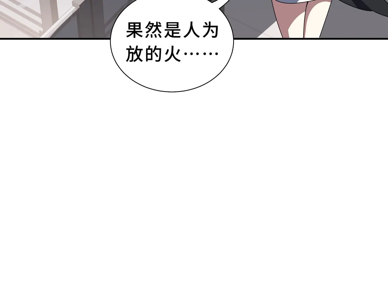 第234页