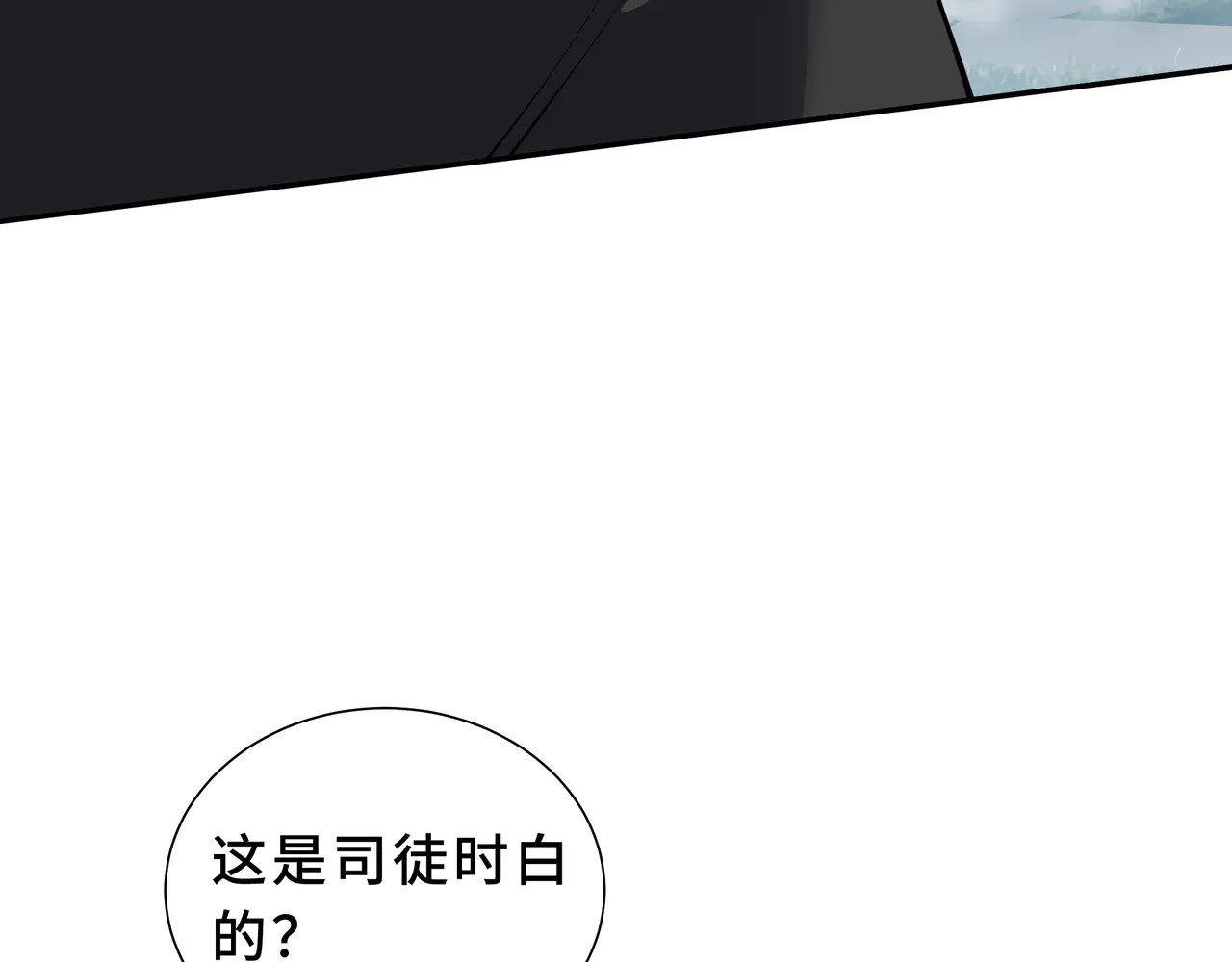 第390页