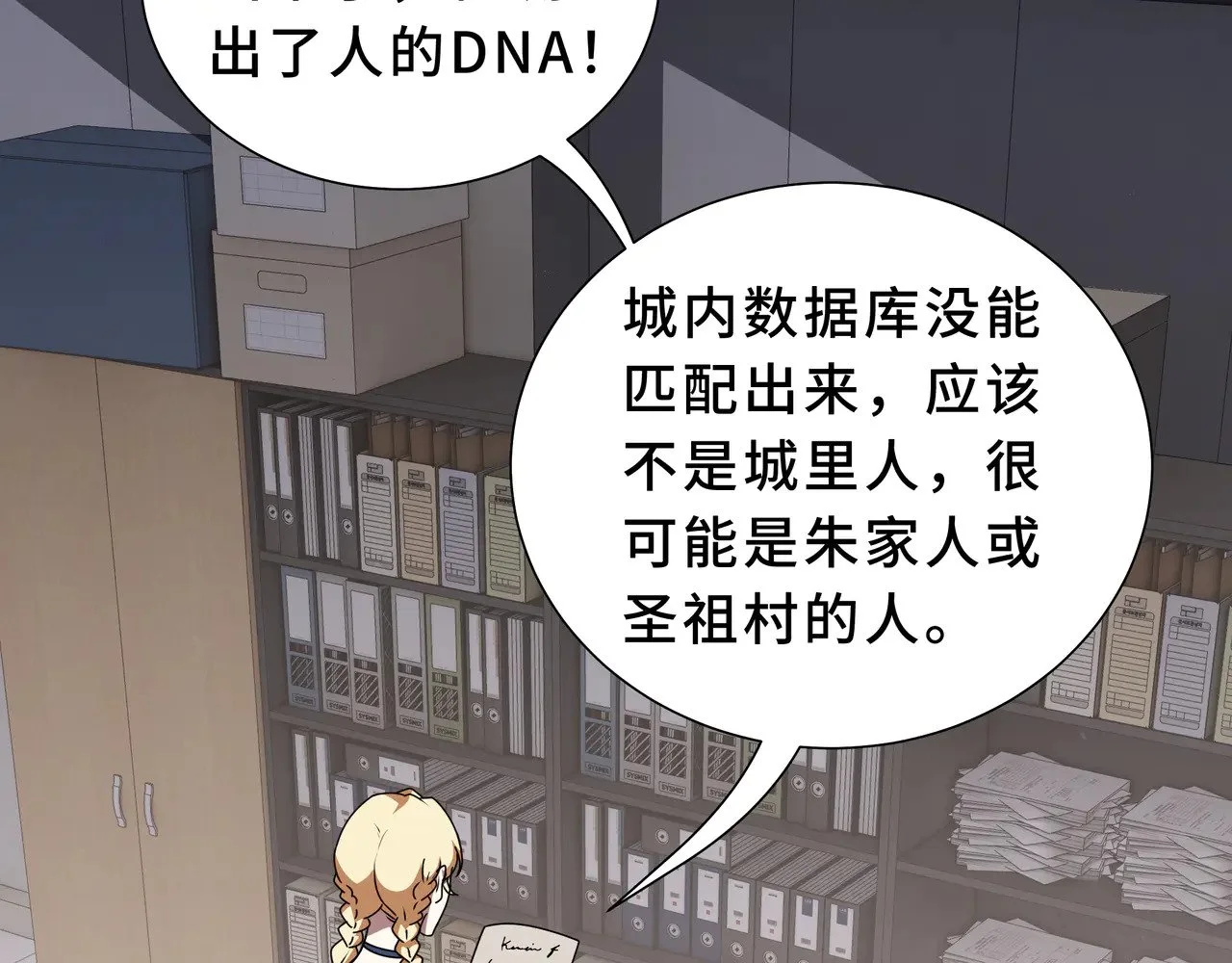 第228页