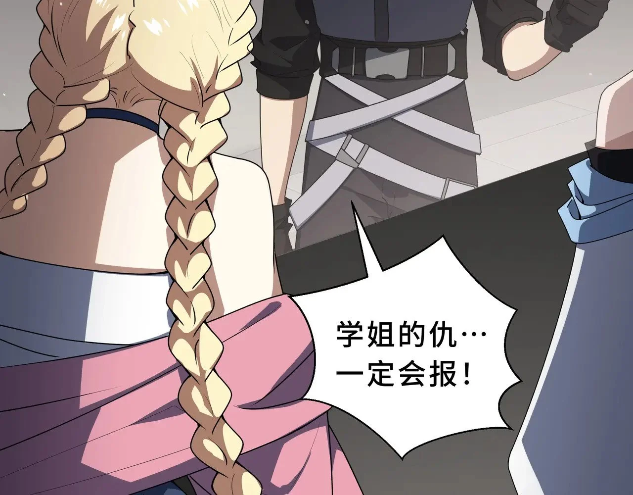 第141页