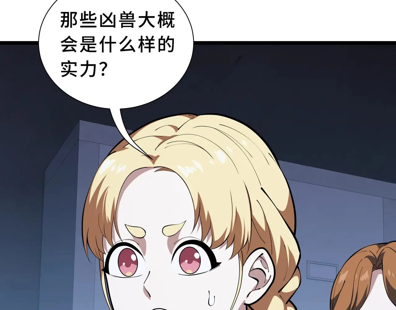 第237页