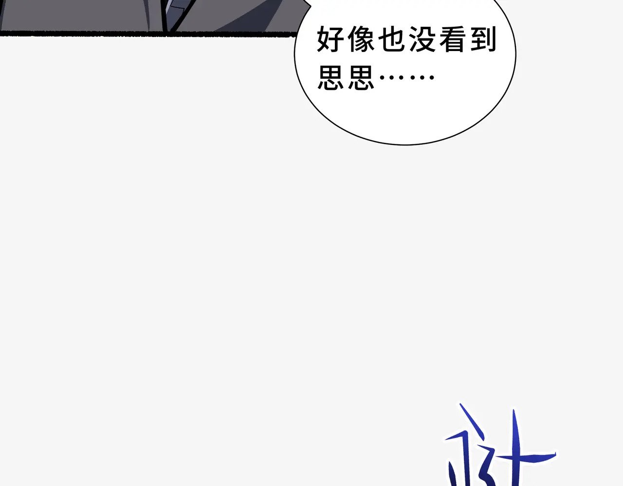 第360页