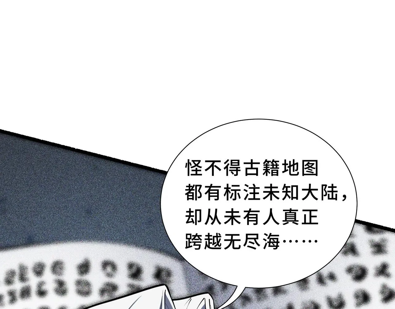 第207页