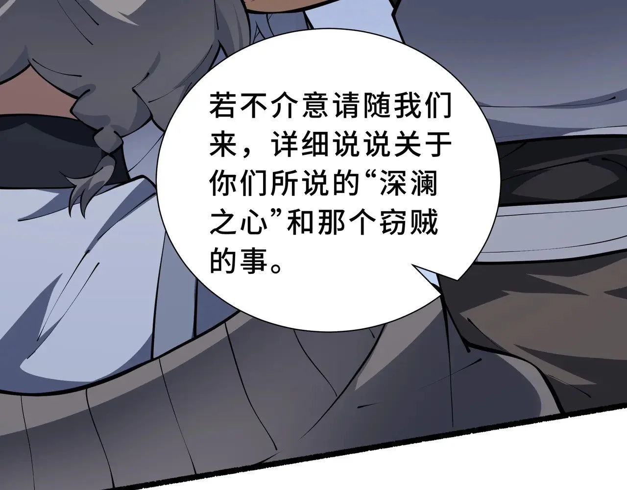 第99页