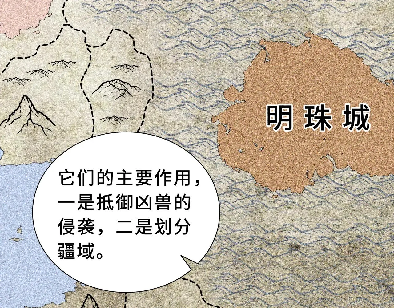 第192页