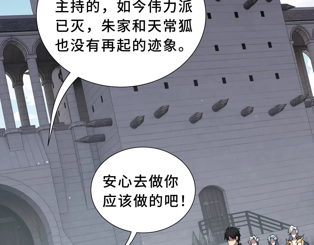 第333页
