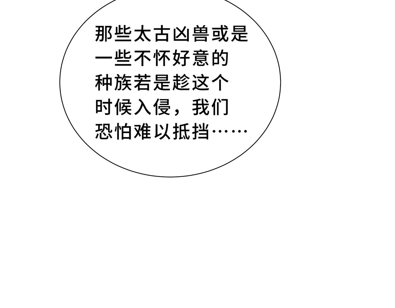 第228页
