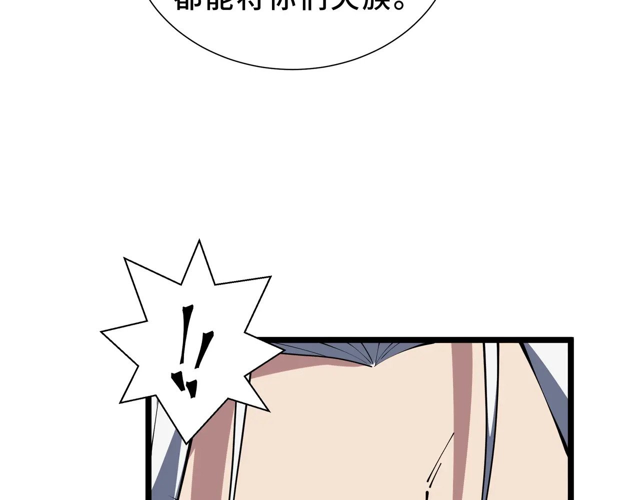 第261页