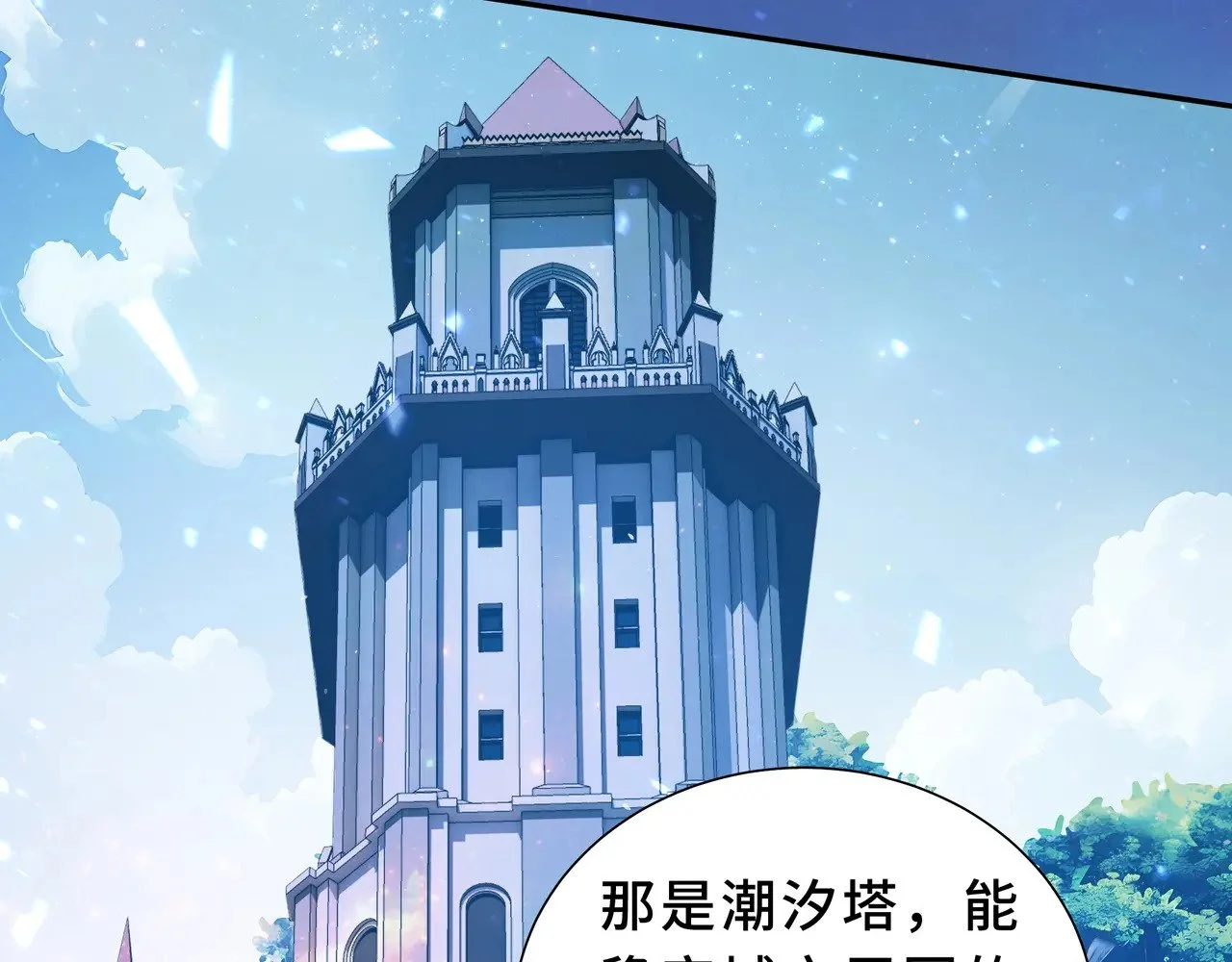 第255页