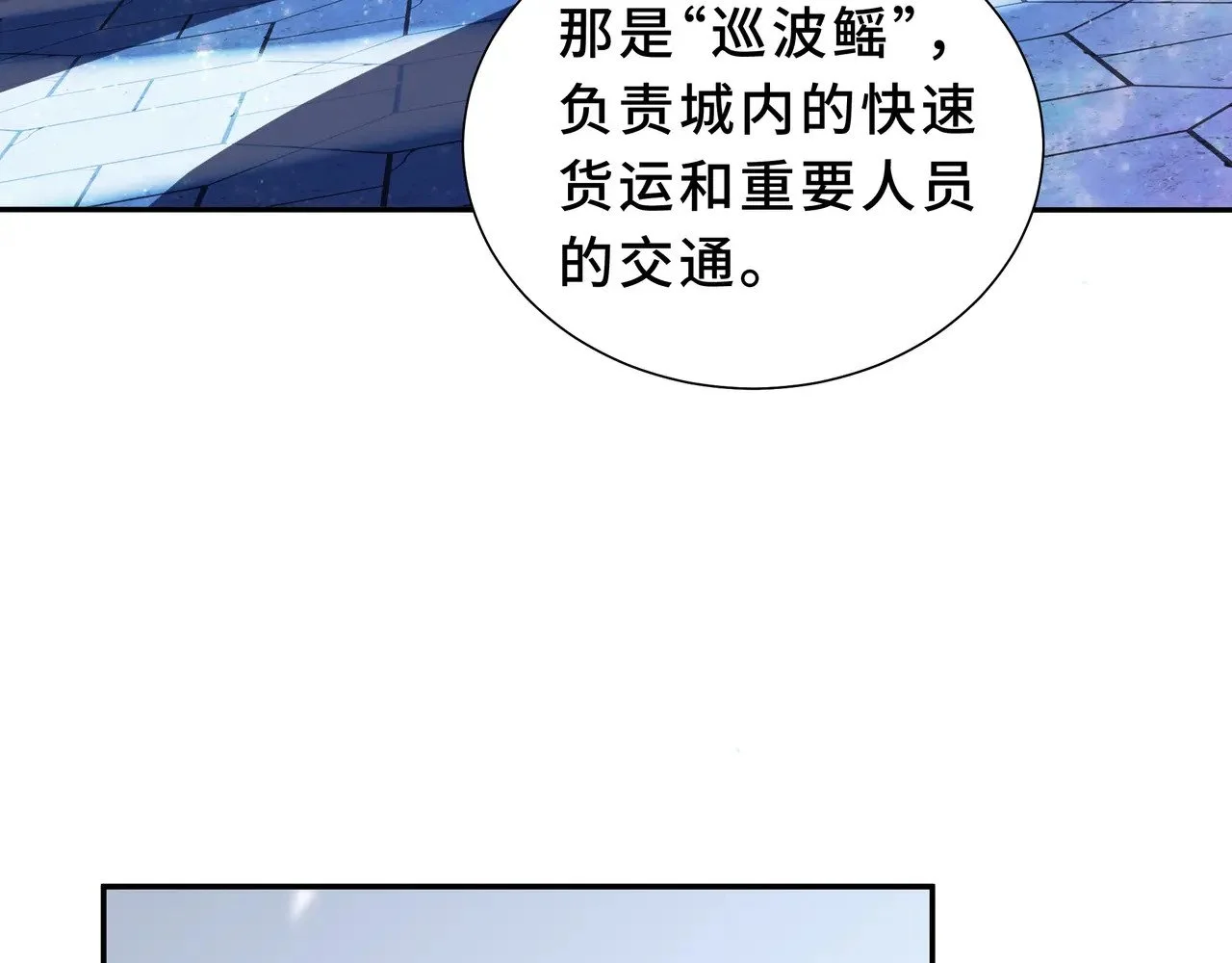 第210页