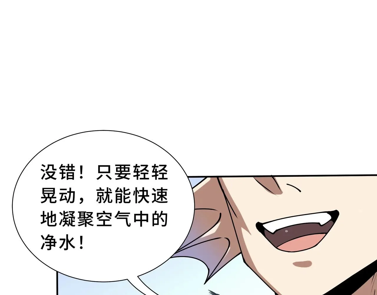 第240页