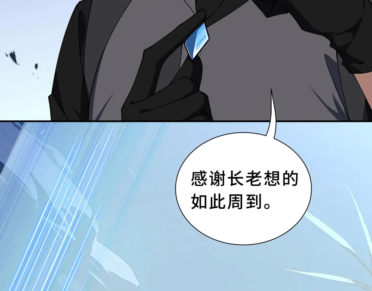 第357页