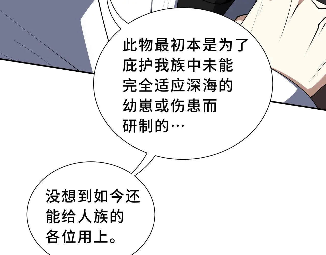 第348页