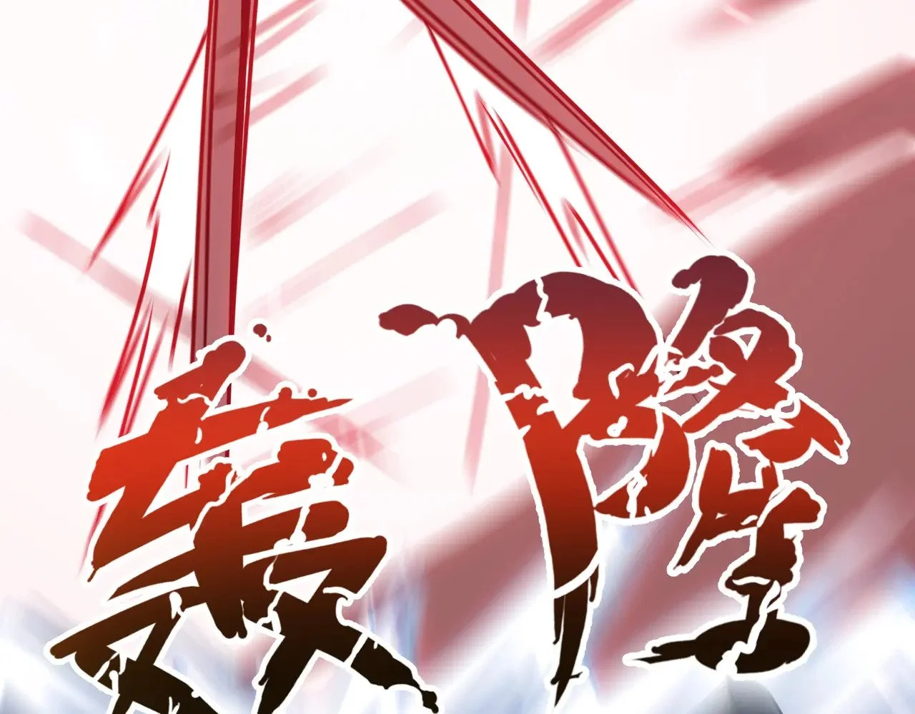 第366页