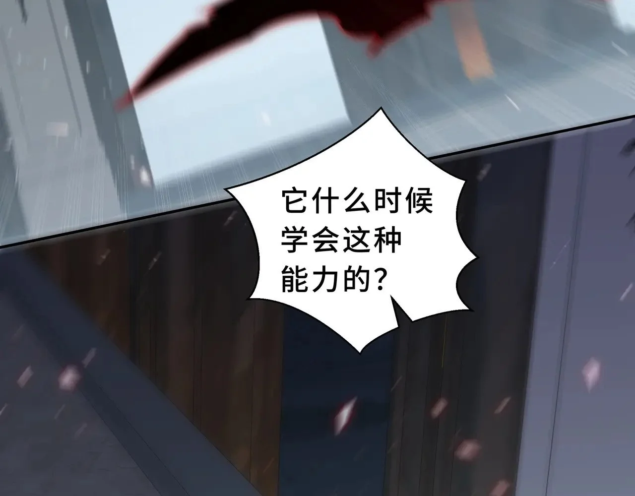 第267页