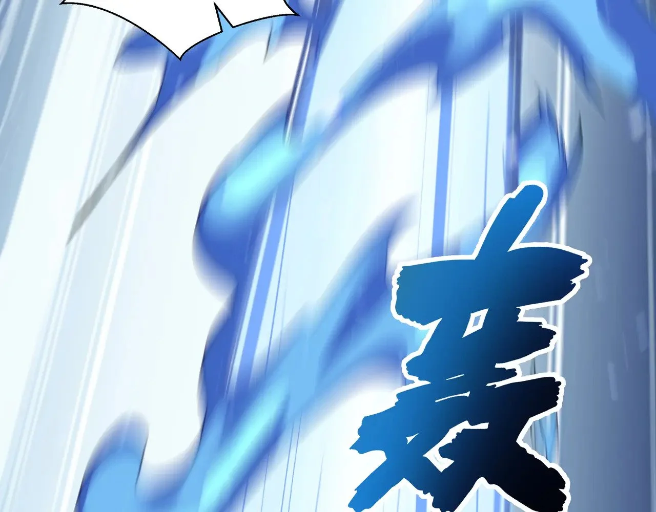 第240页