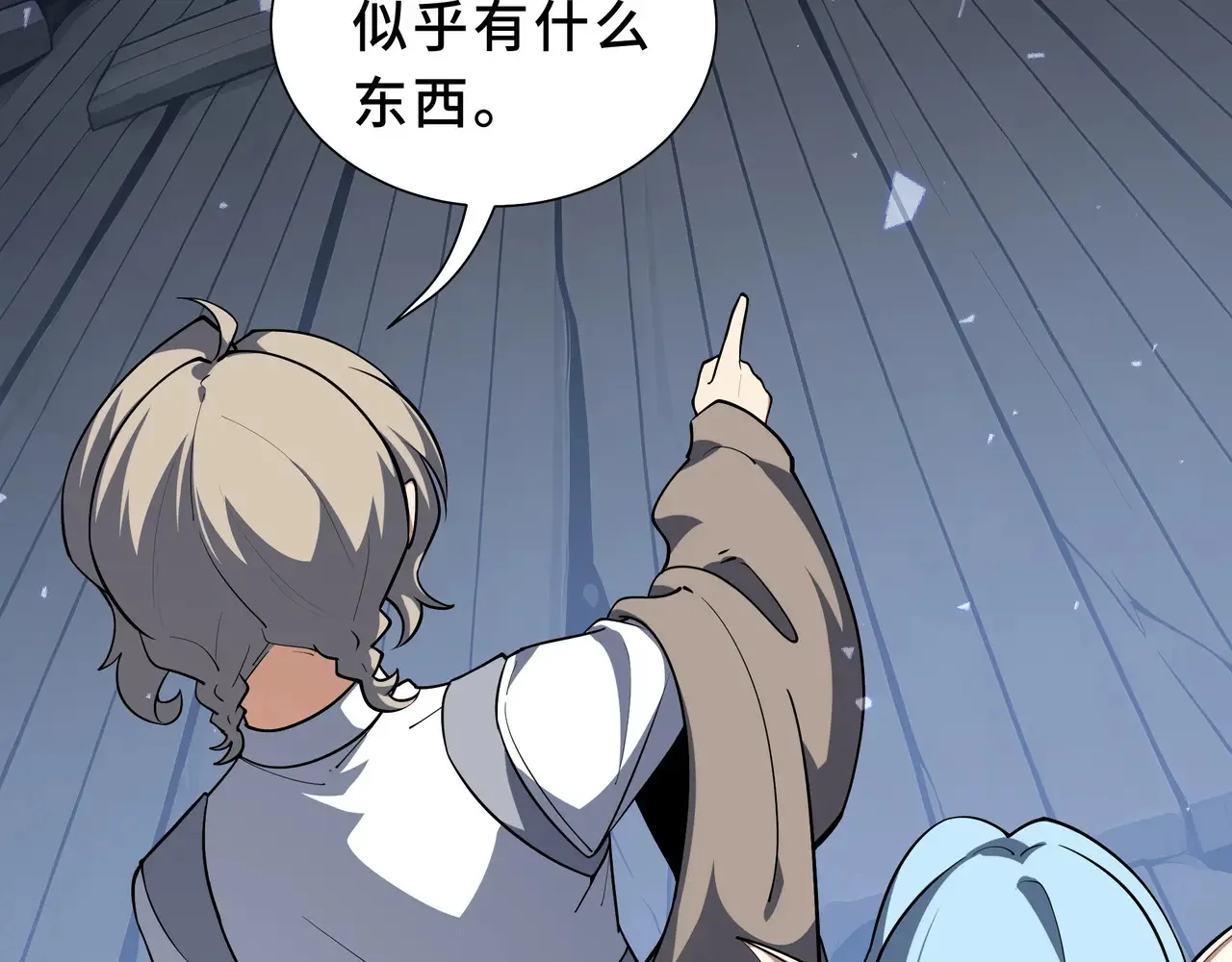 第270页