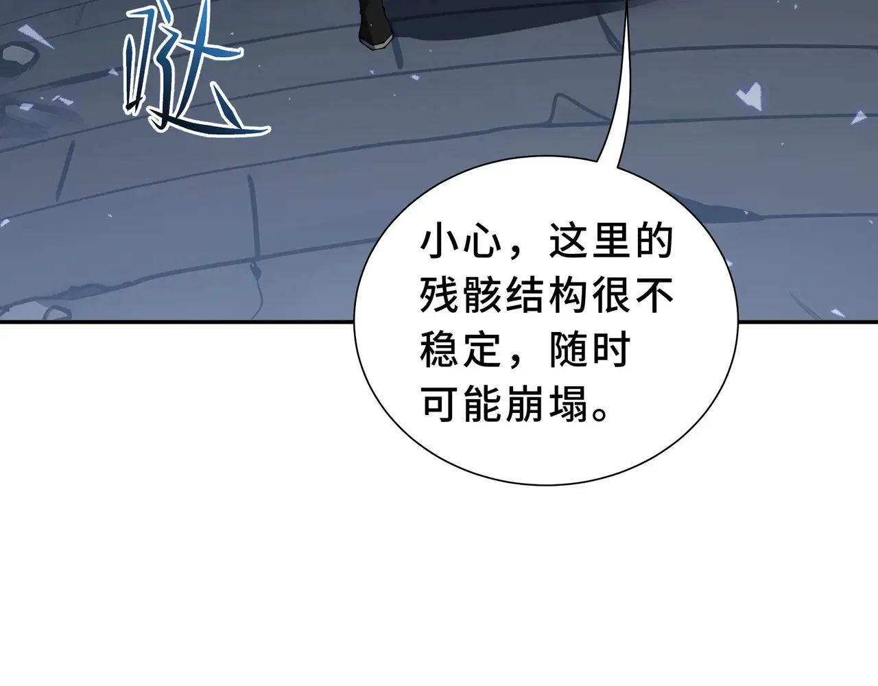 第237页