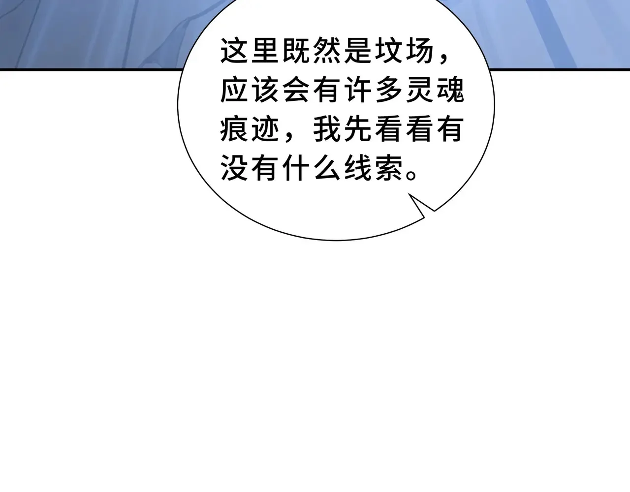 第255页
