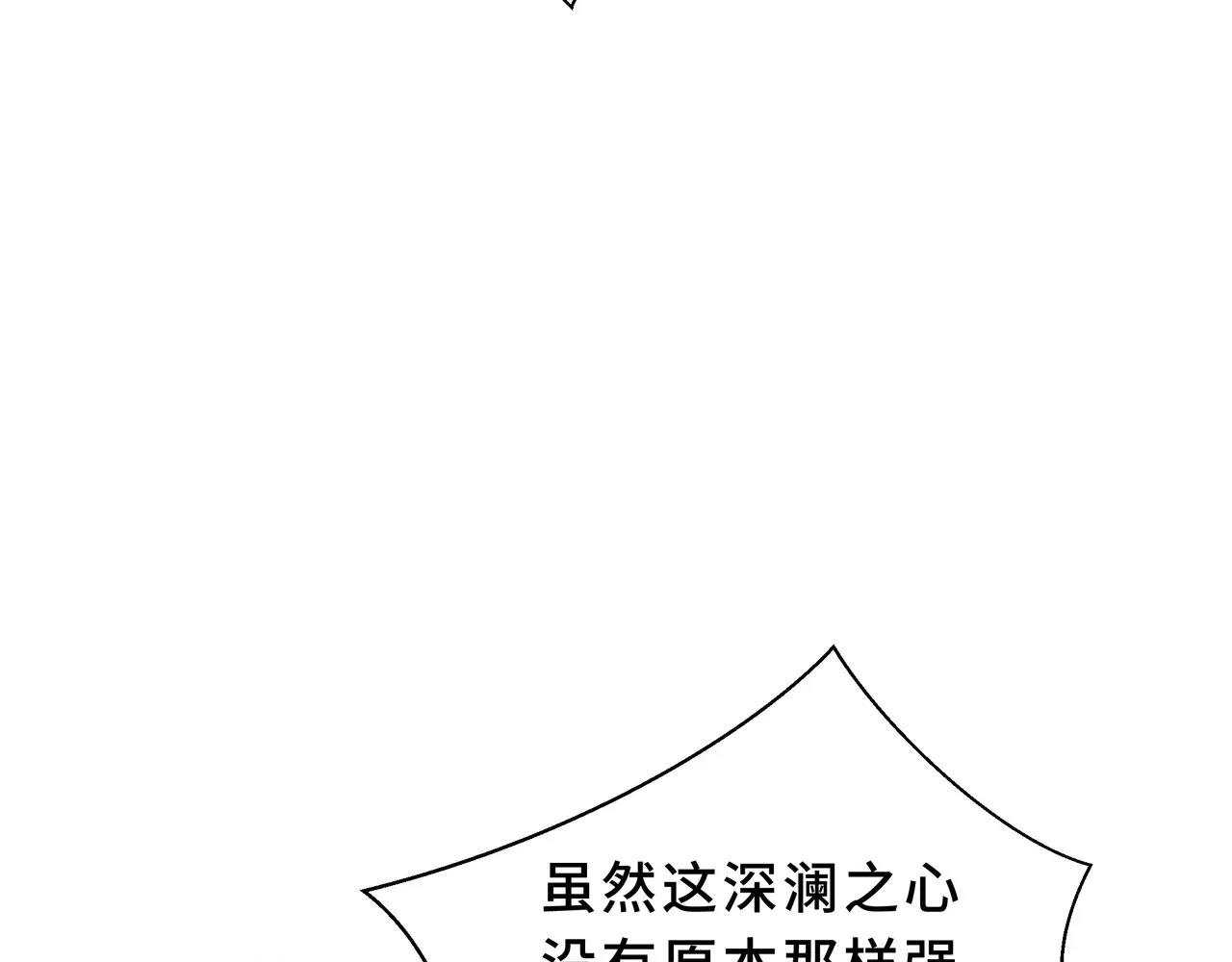 第261页